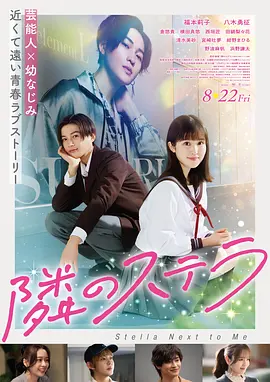 挪威的森林电影正片画面截图